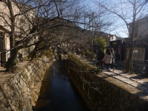 Kyoto, the philosopher's way, Japan