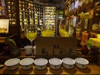 Tea shop, Beijing, China