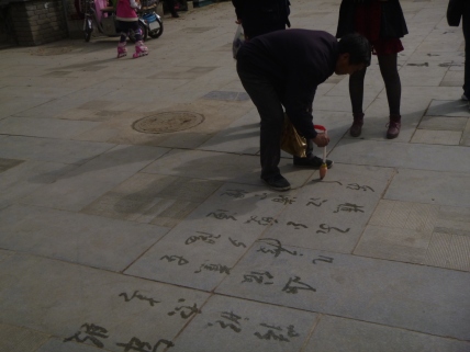 Xi´an, calligraphy, China